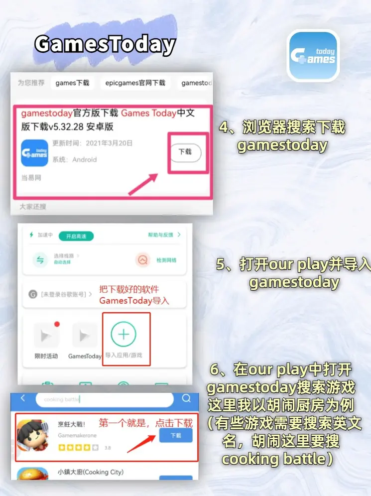 宝博最新登录九游版下载截图2