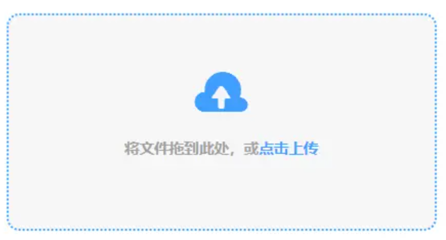 宝博最新登录九游版下载使用讲解 - 添加文件